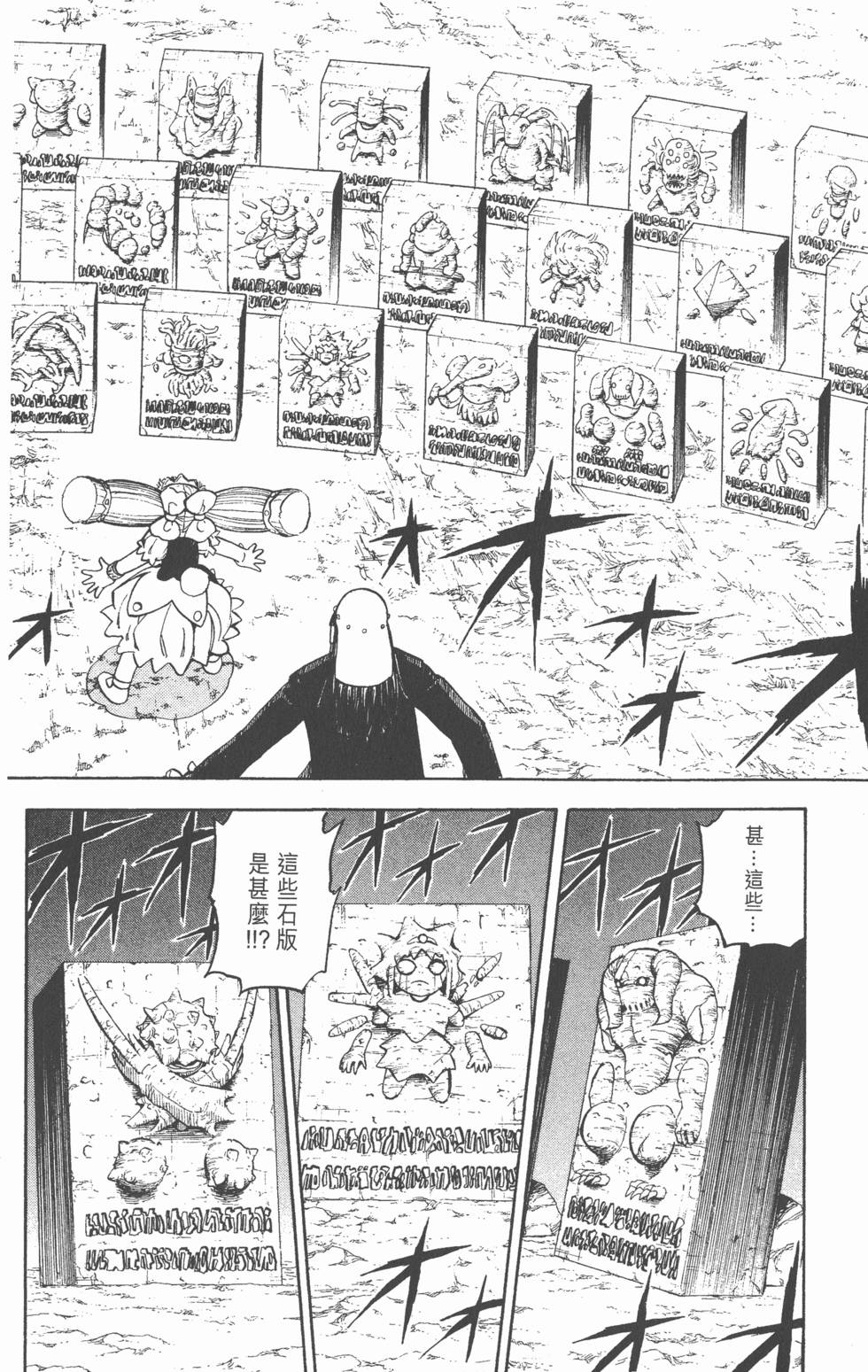 第164页