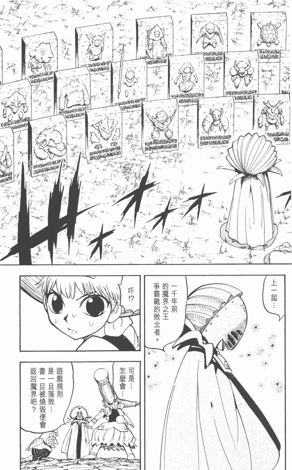 第165页