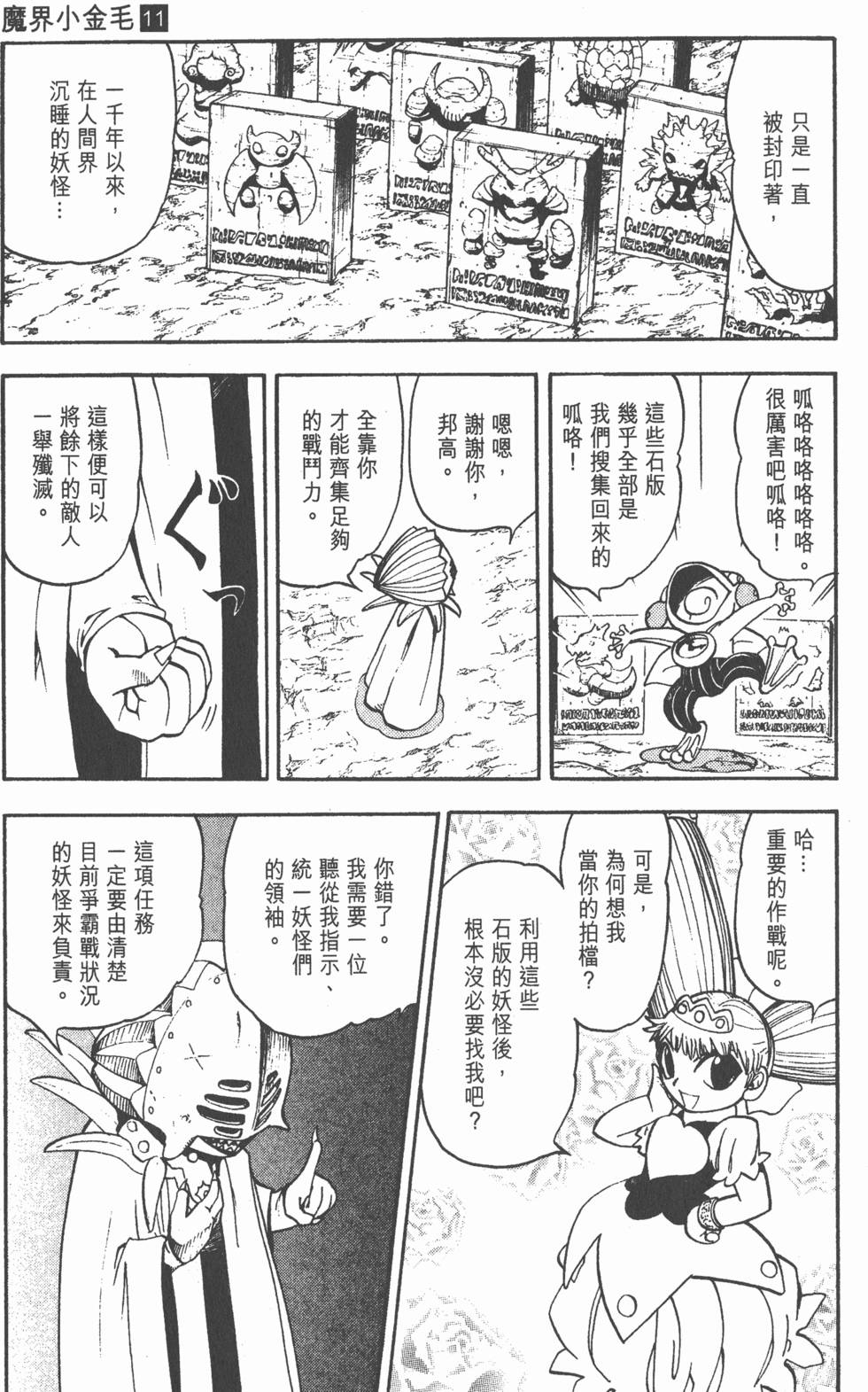 第167页