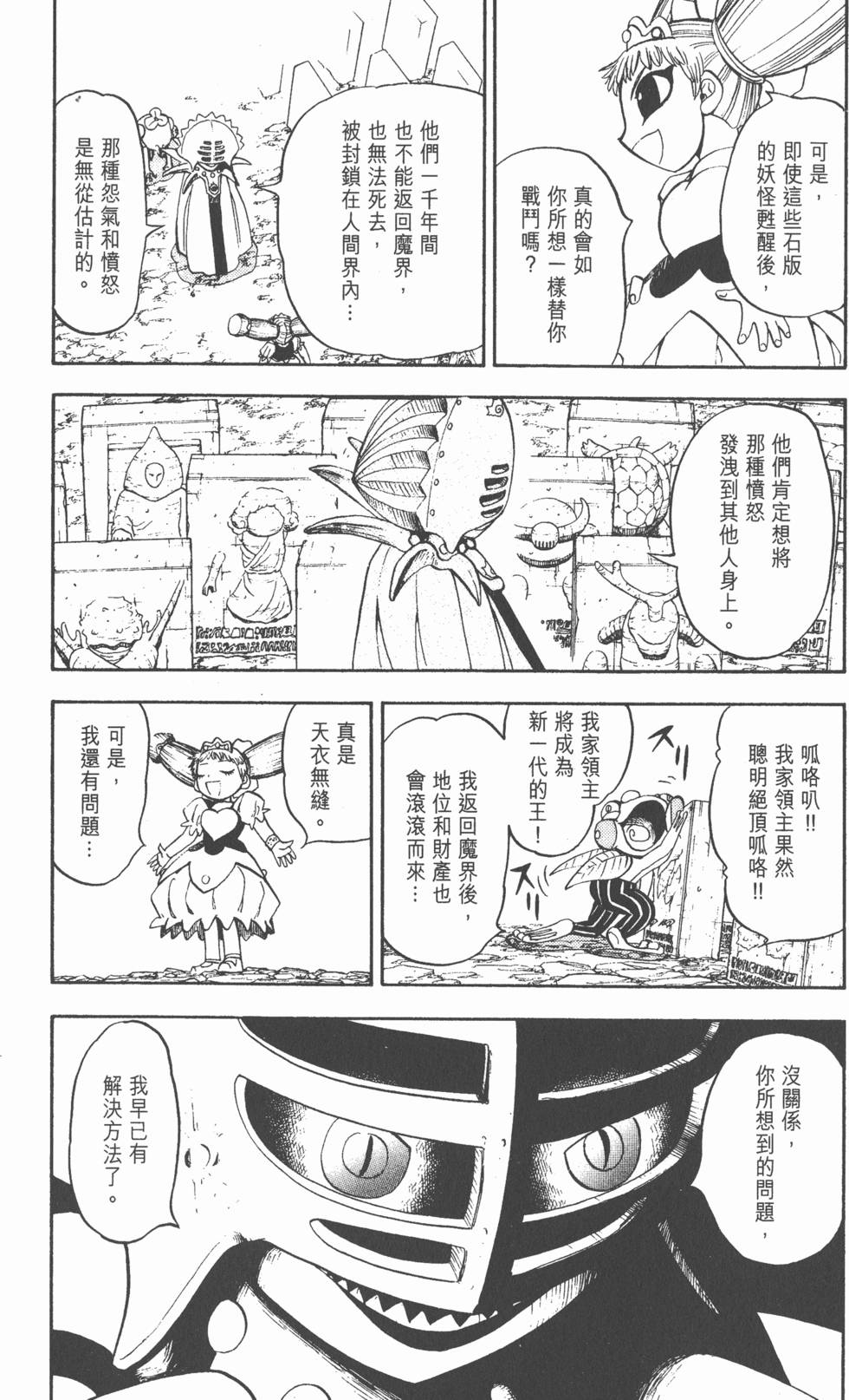 第168页