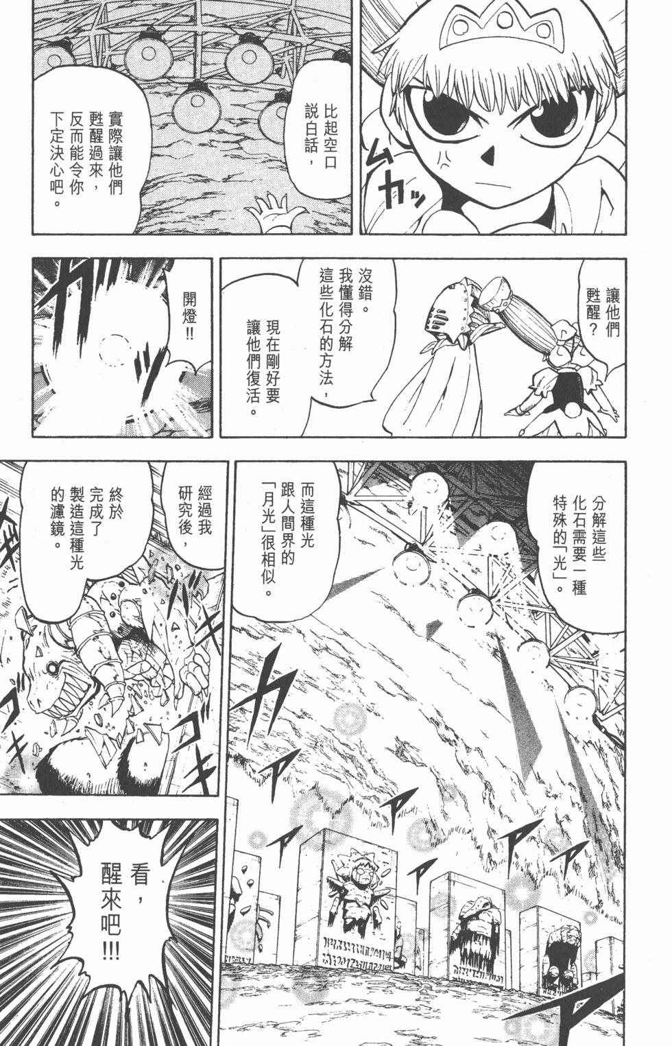第169页