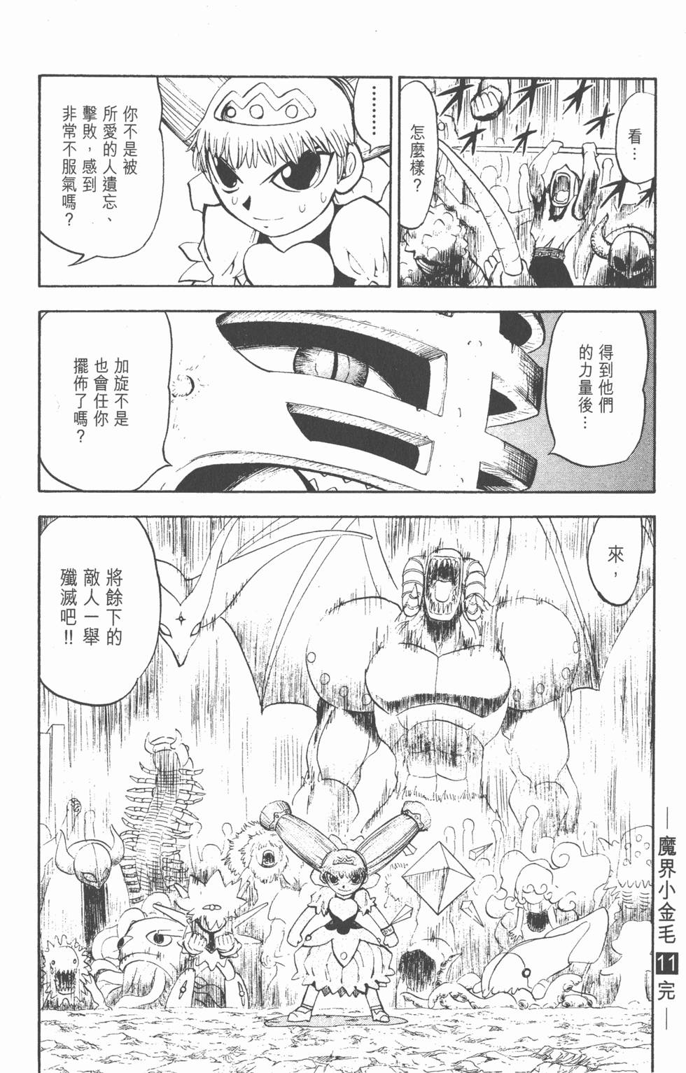 第172页