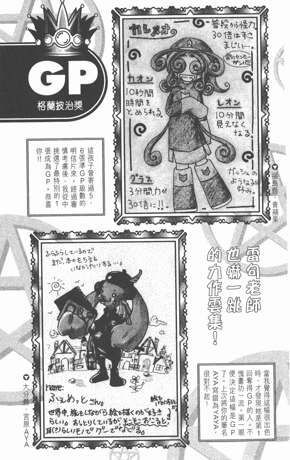 第175页