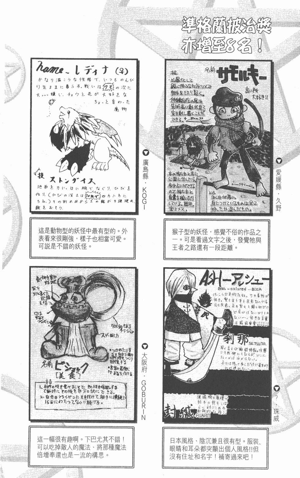 第176页