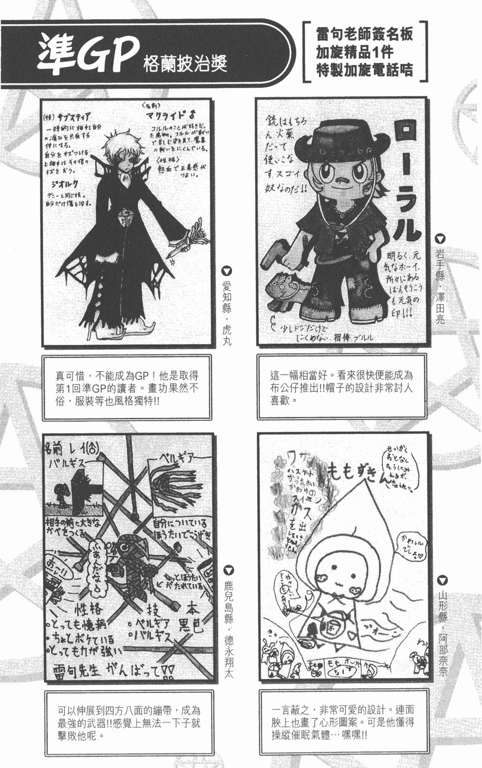 第177页
