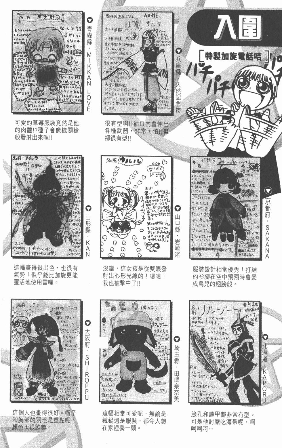 第178页