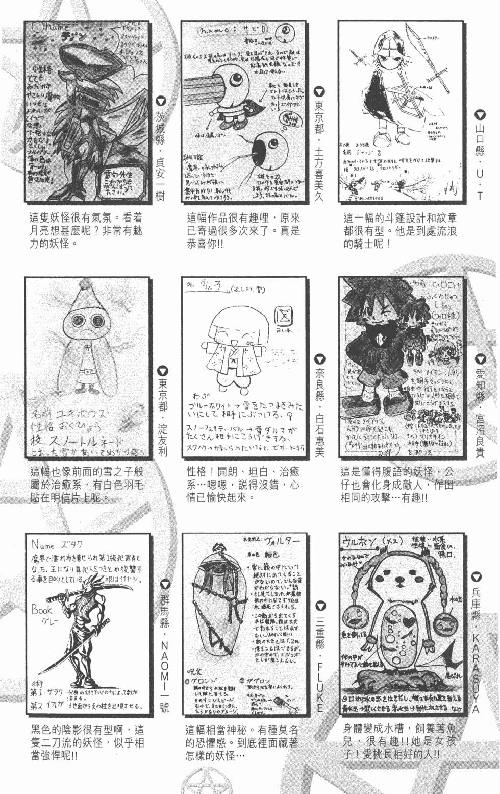 第179页