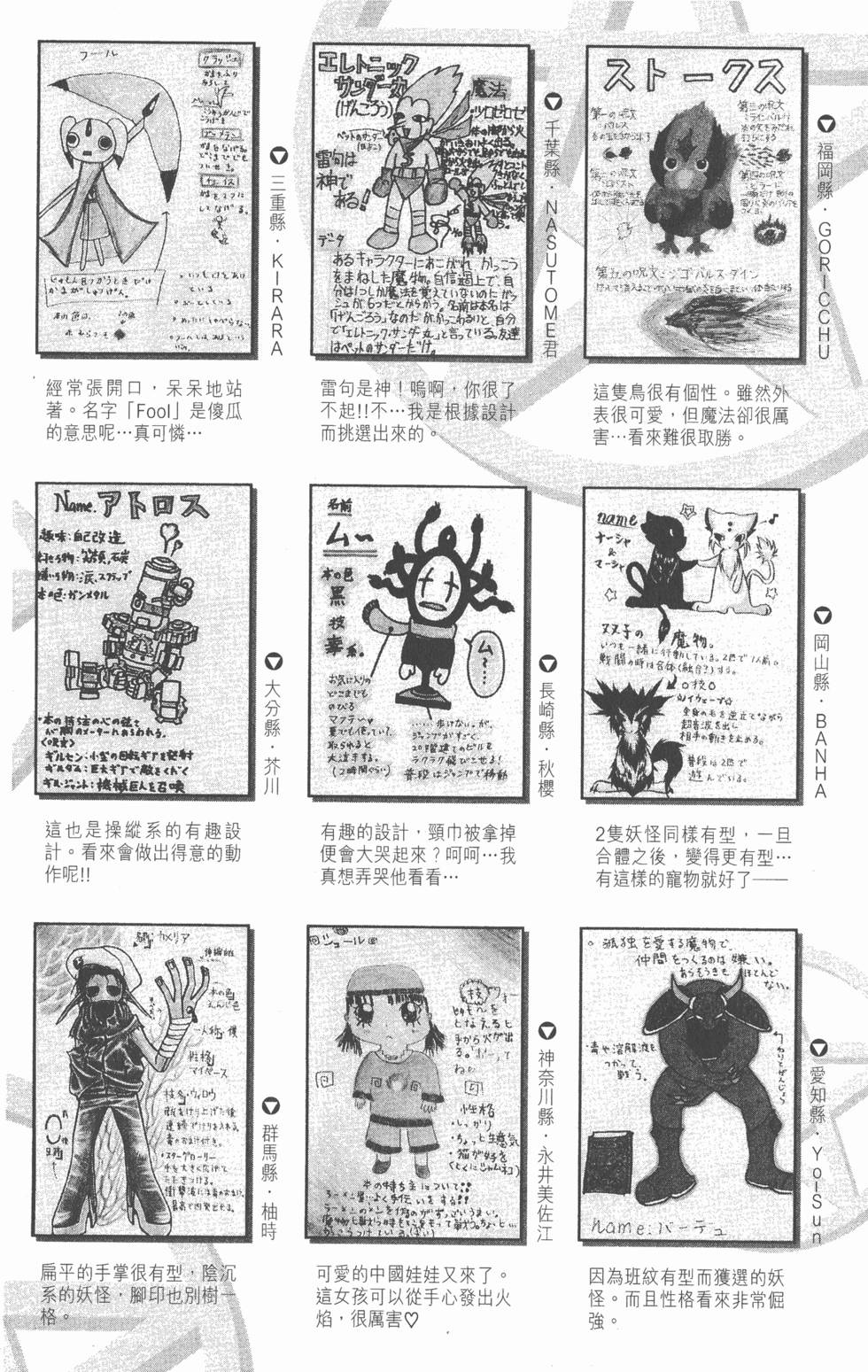 第180页