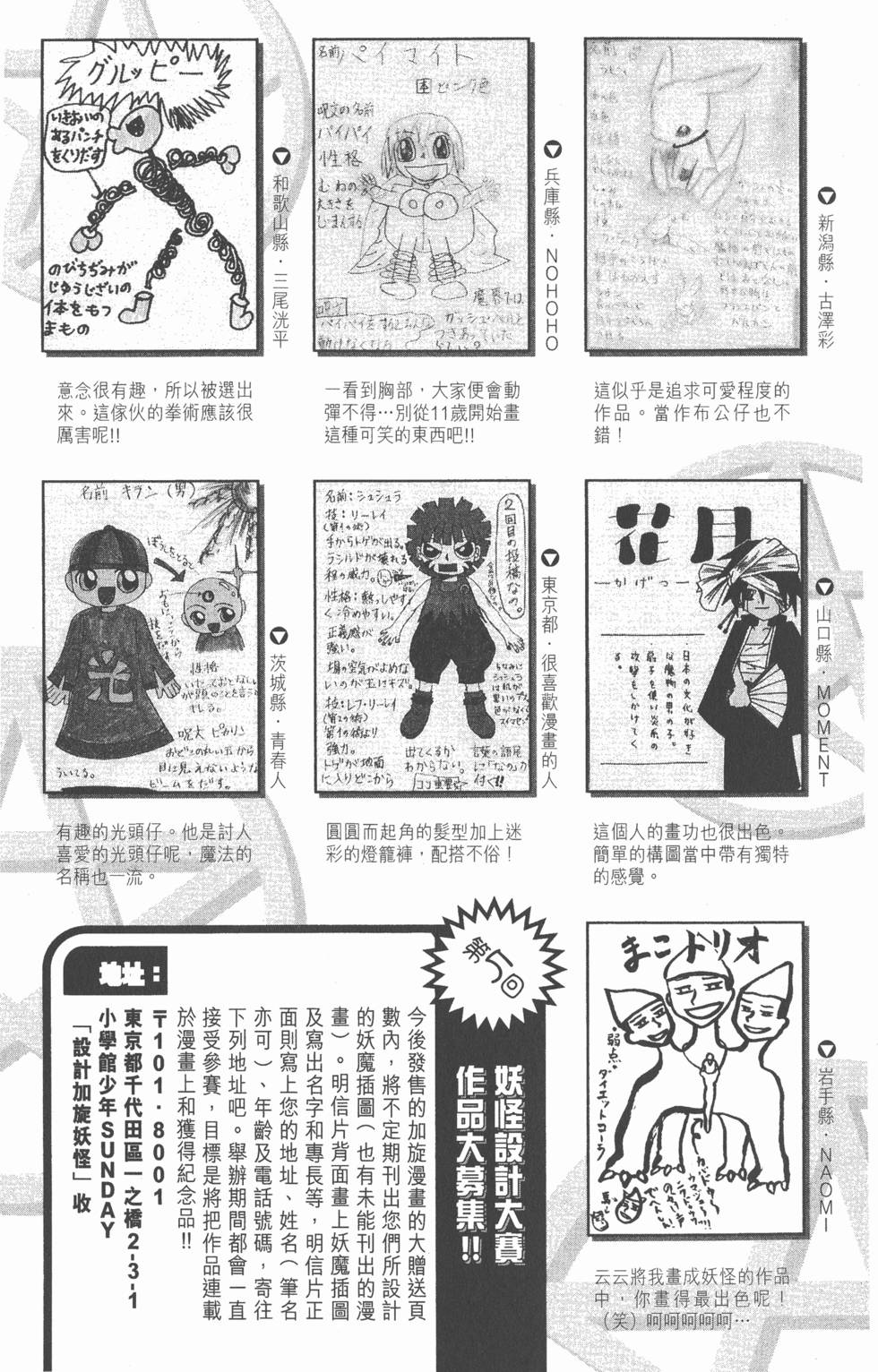 第181页