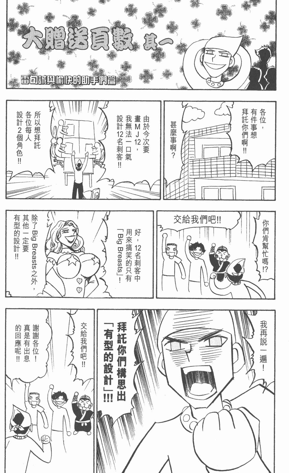 第182页