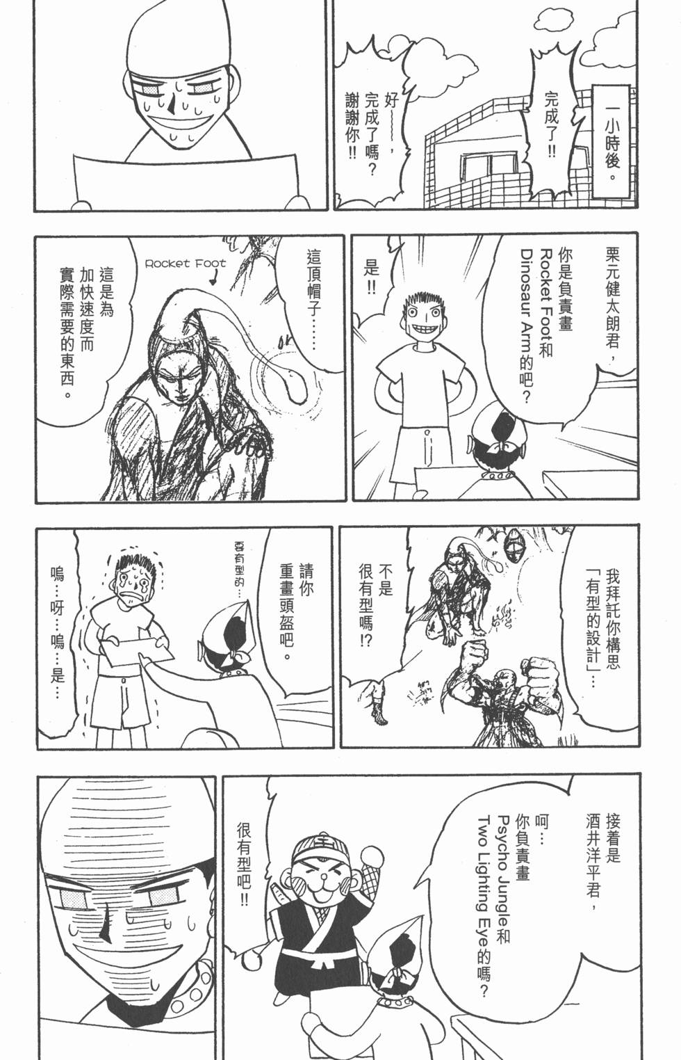 第183页