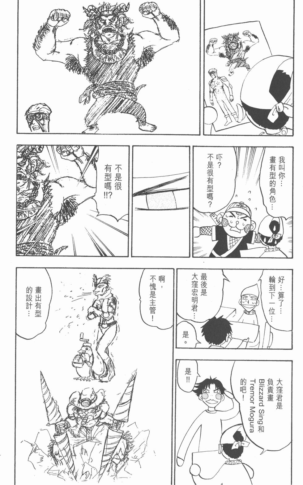 第184页
