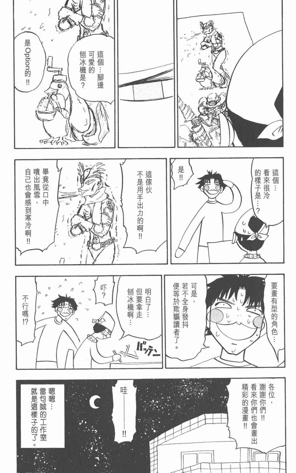 第185页