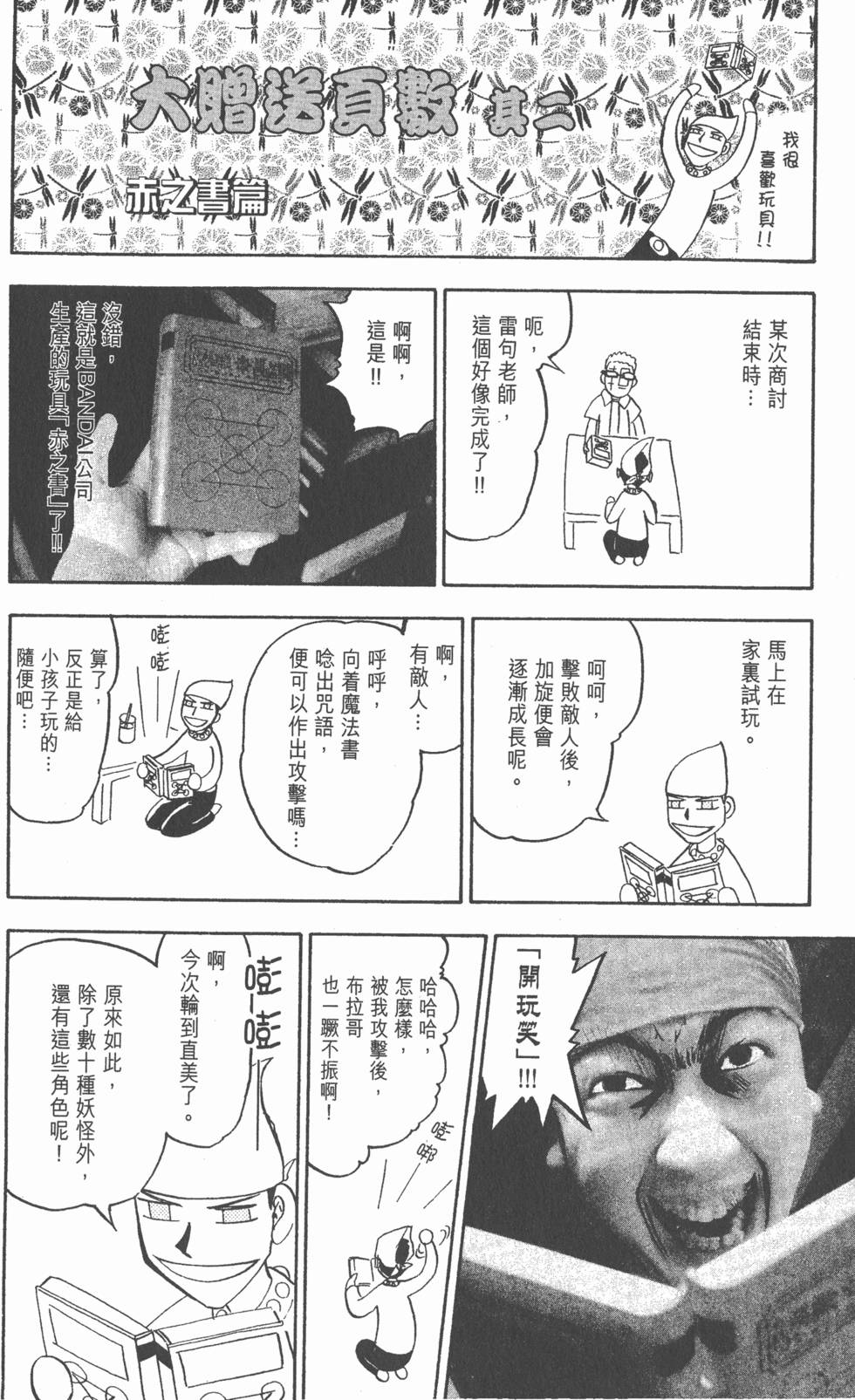 第186页