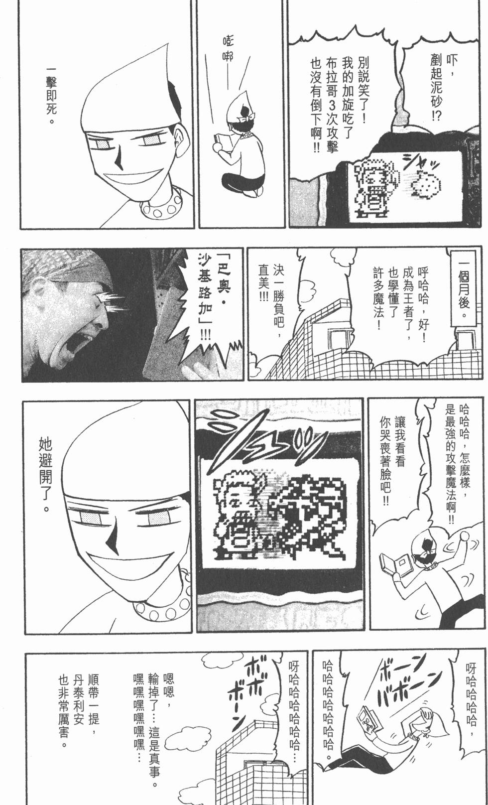 第187页