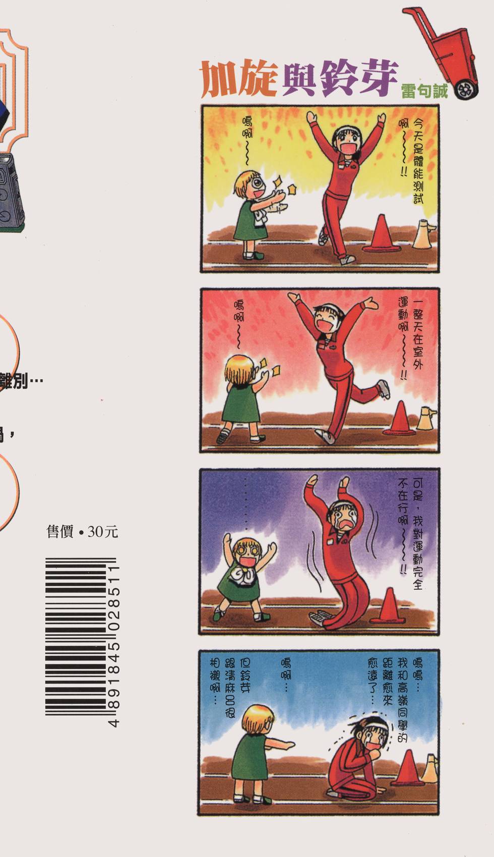 第188页