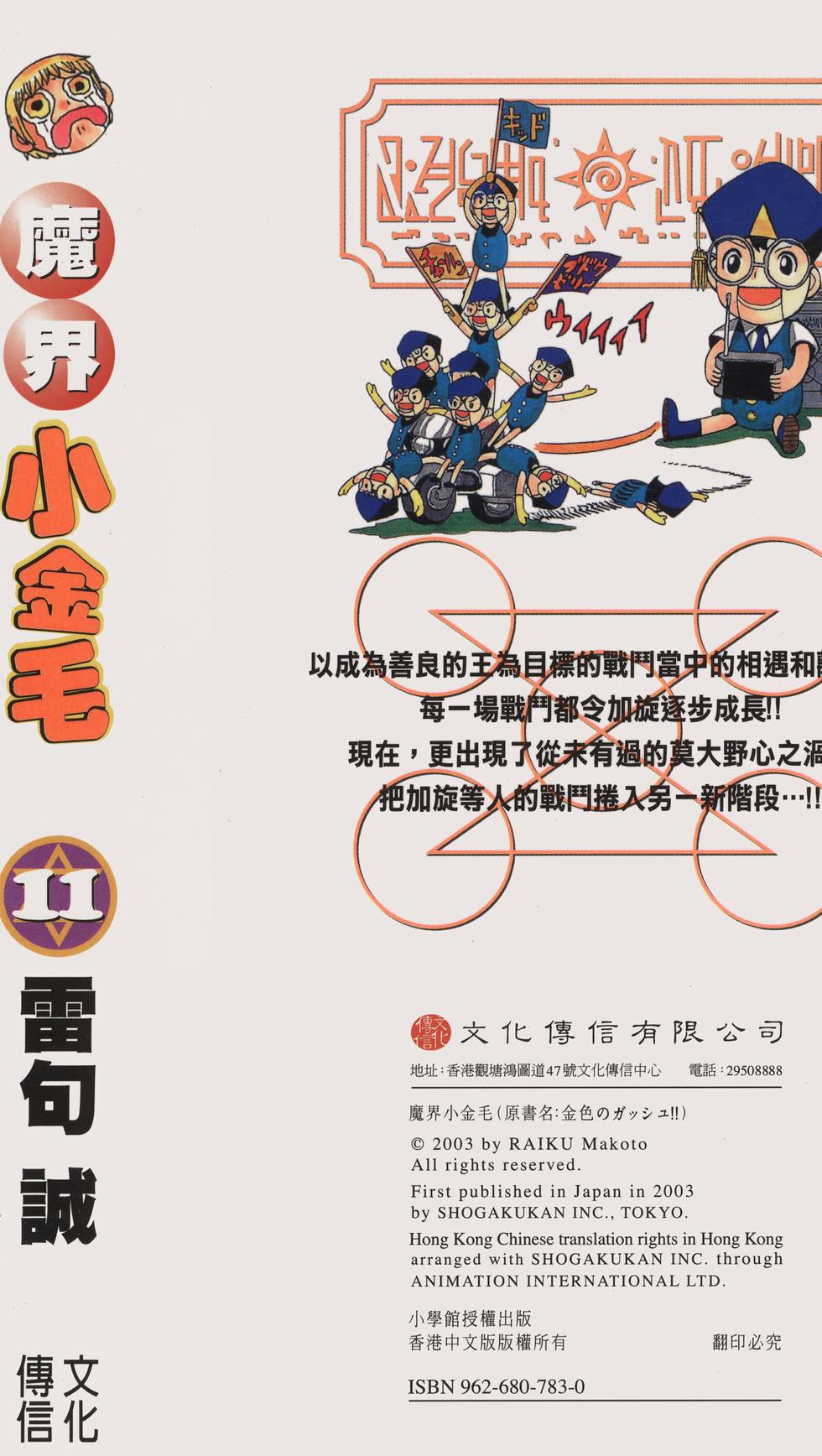 第189页