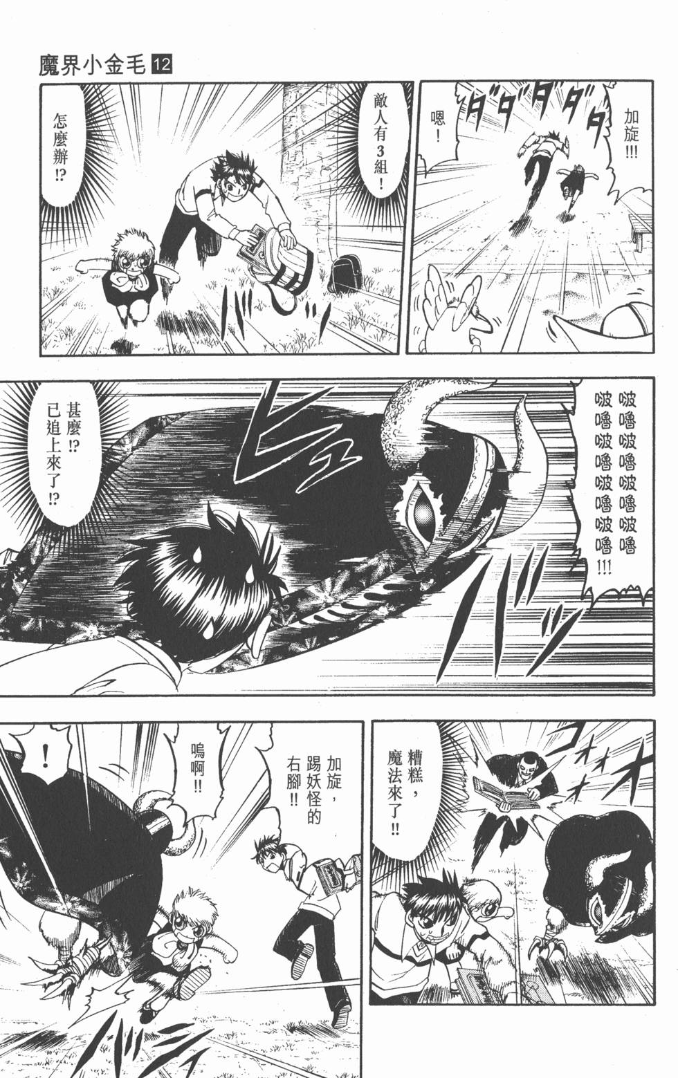 第25页