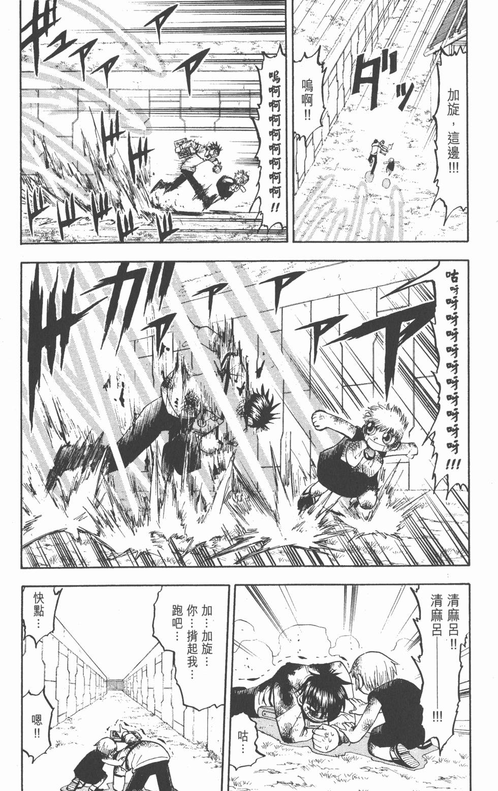第41页