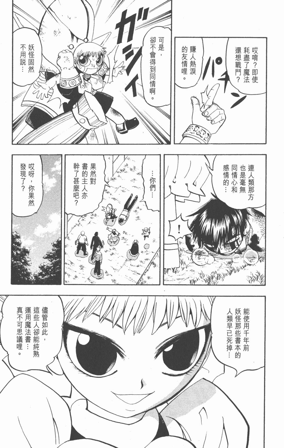 第49页