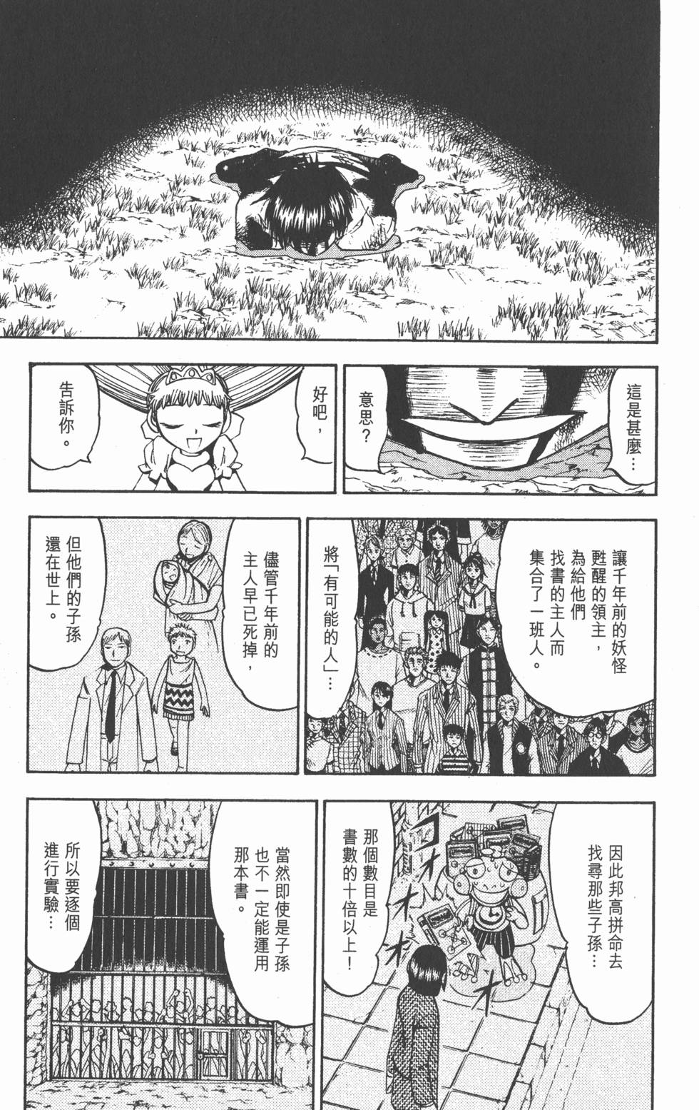 第51页