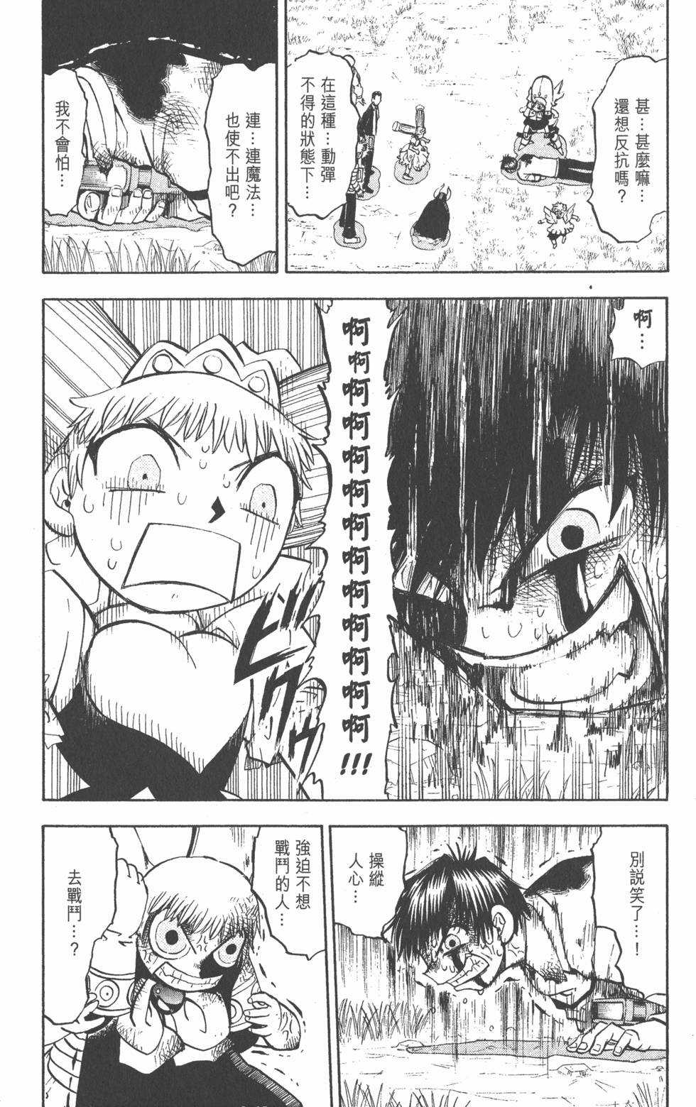第58页