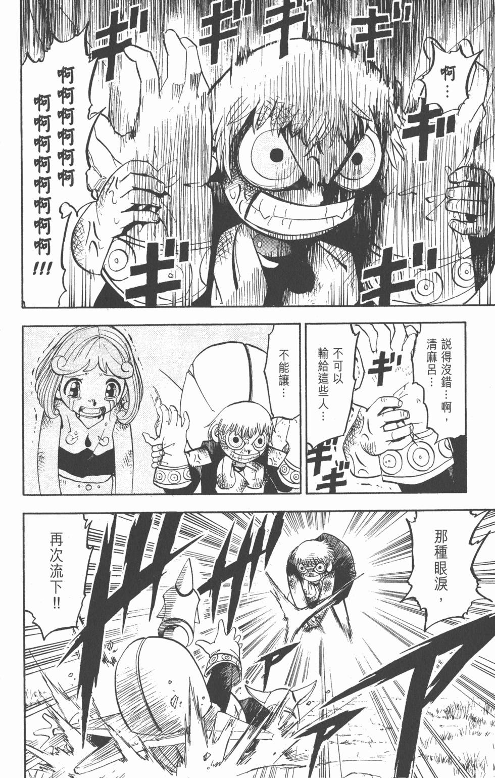 第60页