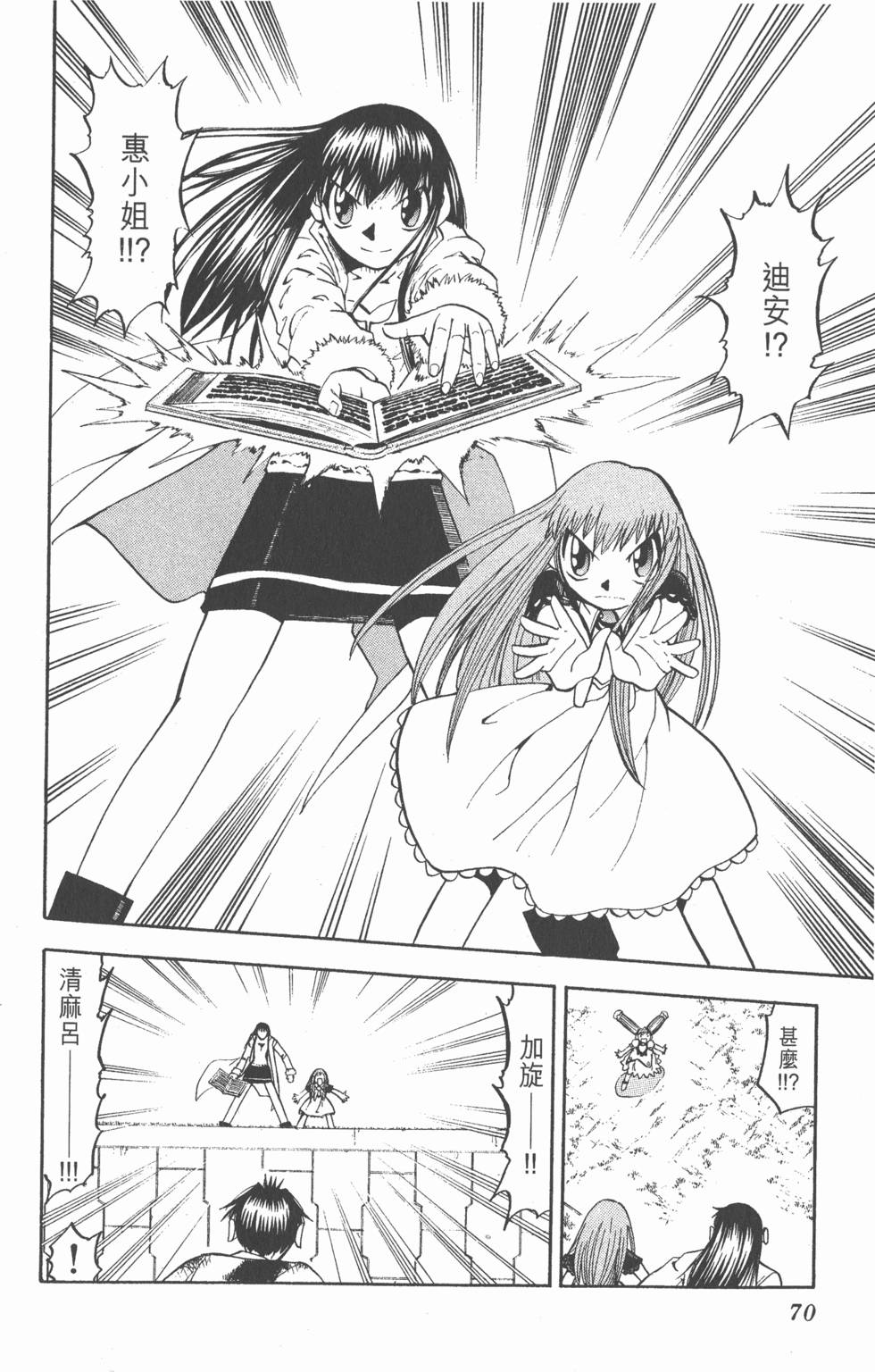 第66页