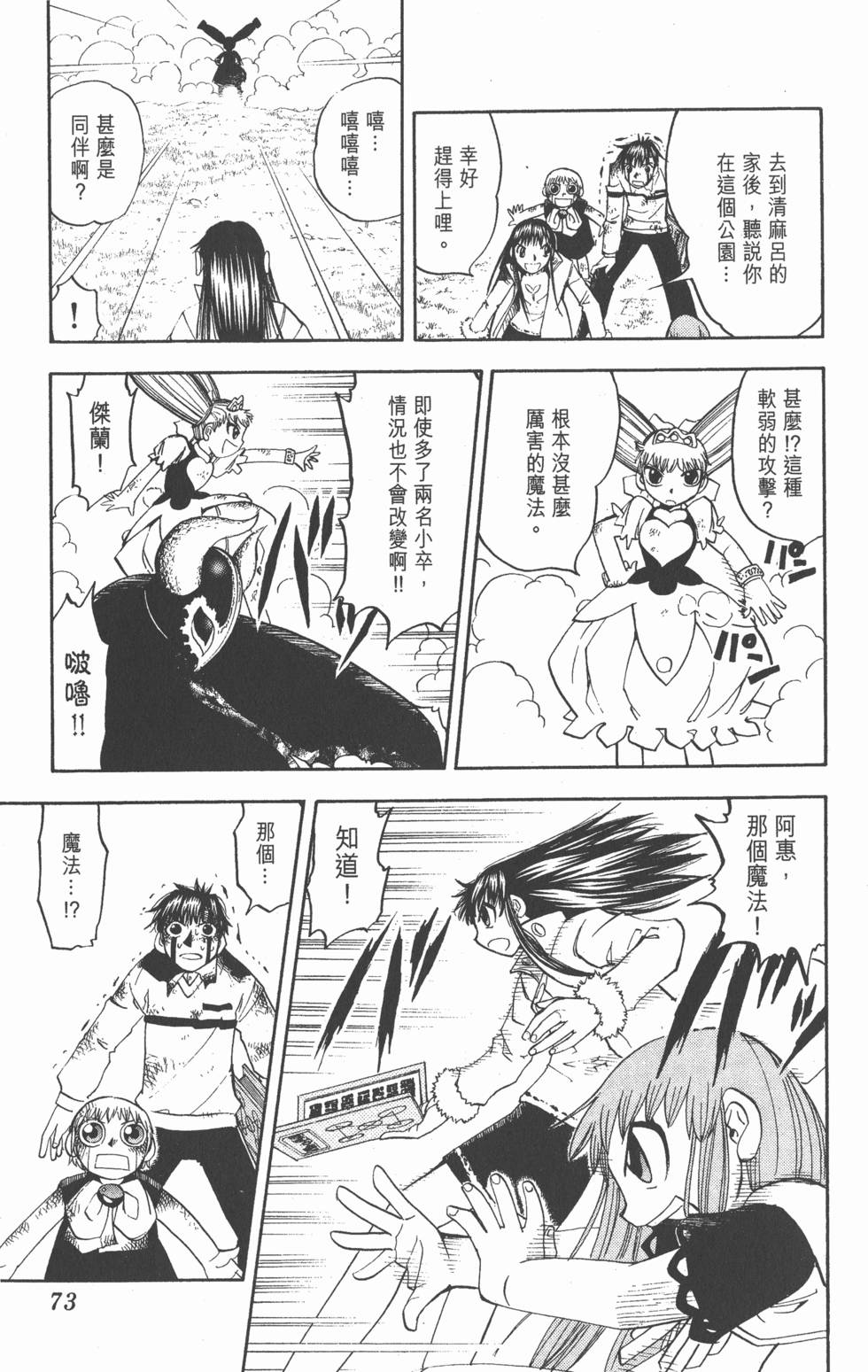 第69页