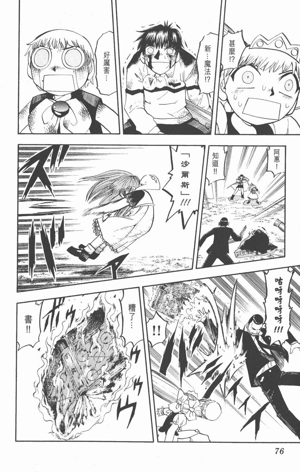 第72页
