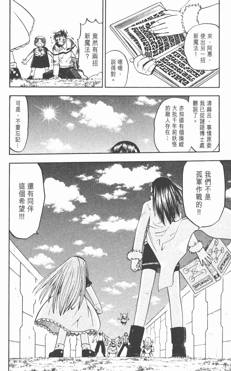 第74页