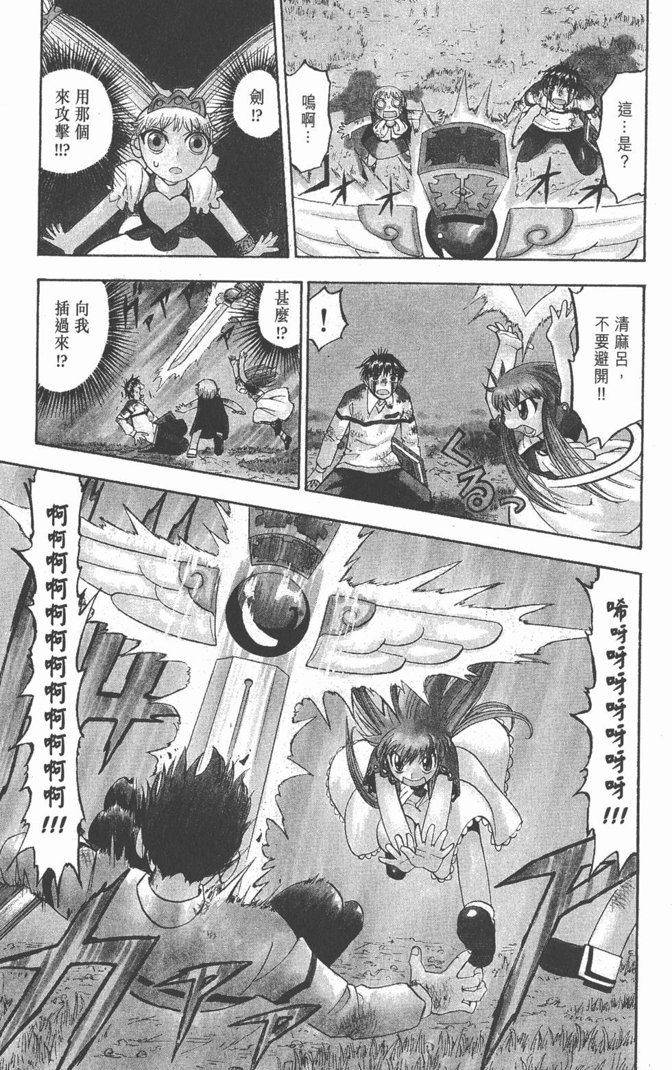 第77页