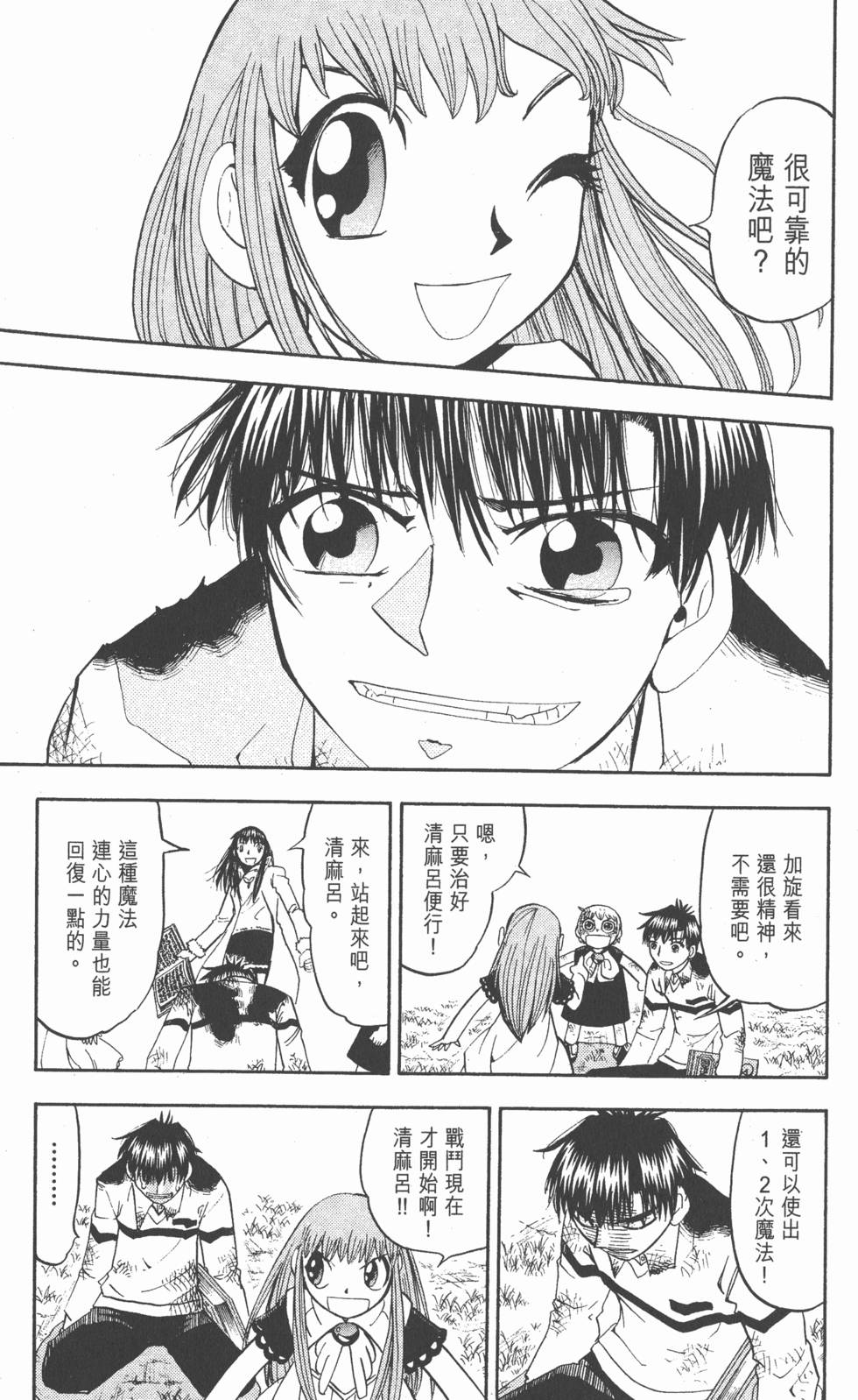 第81页