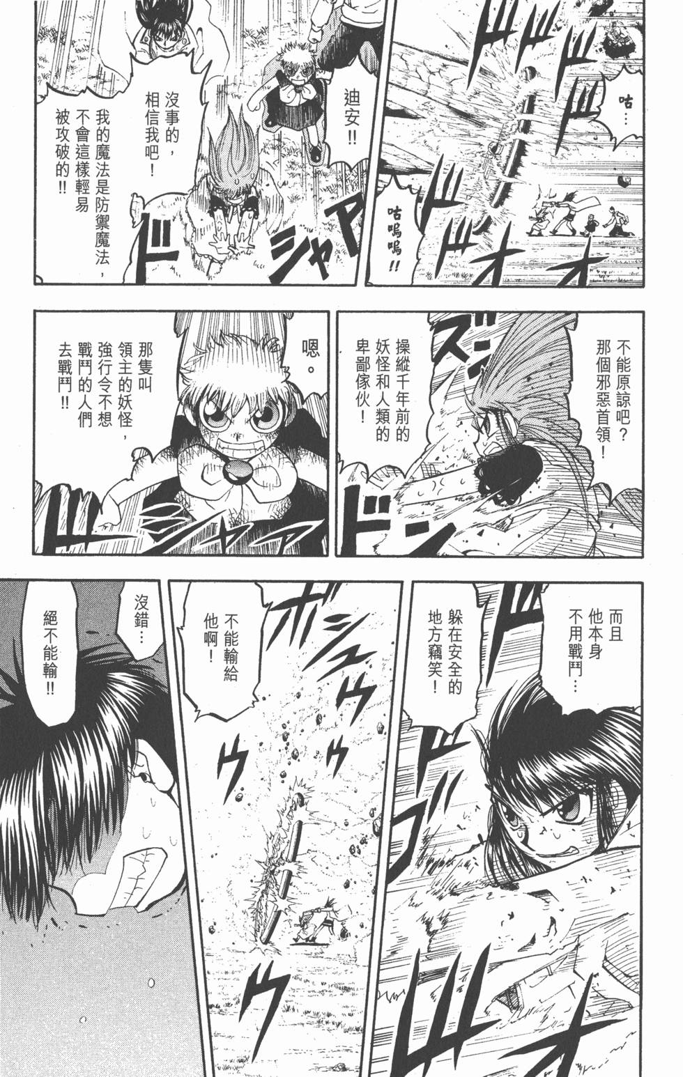 第85页