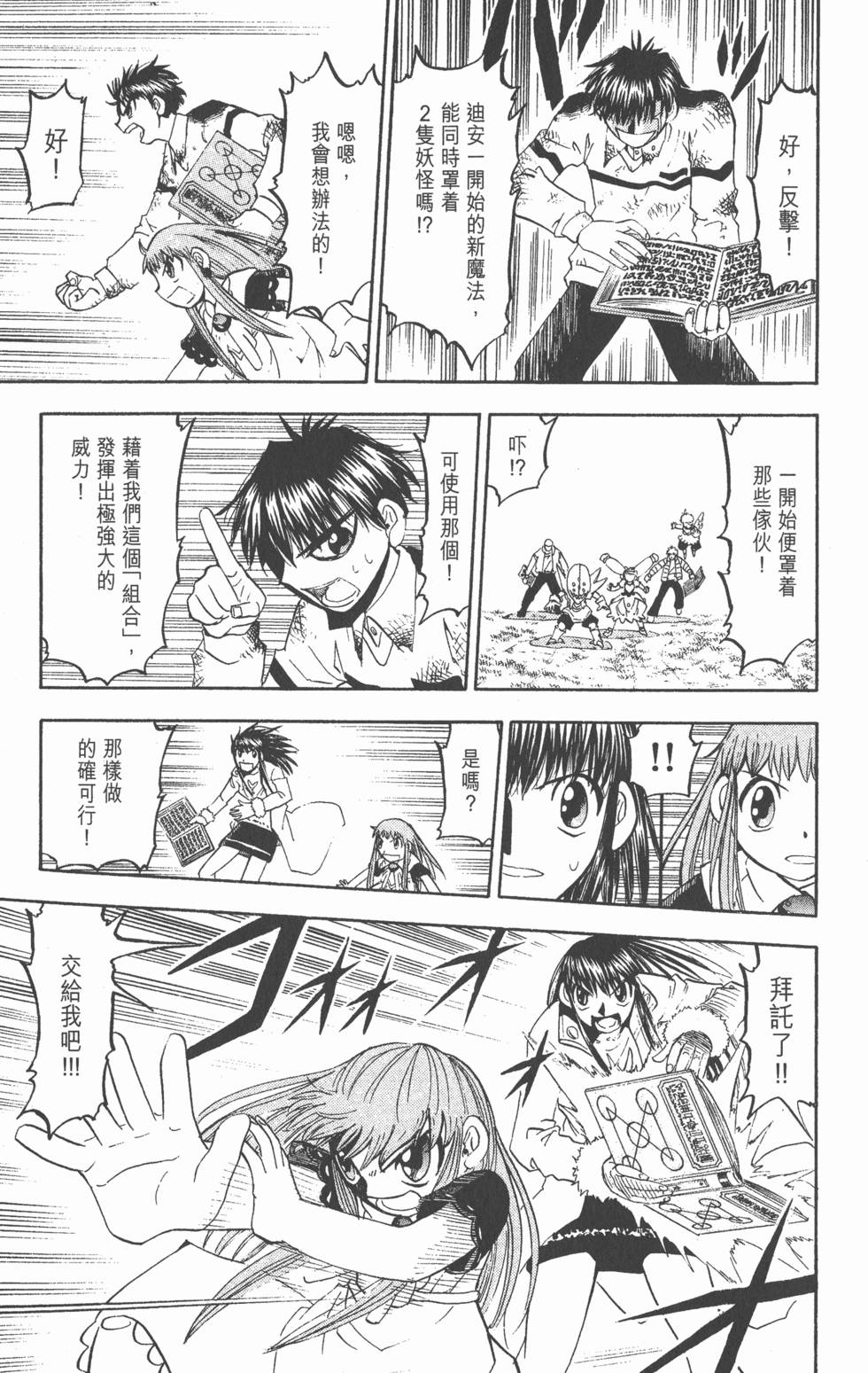 第87页