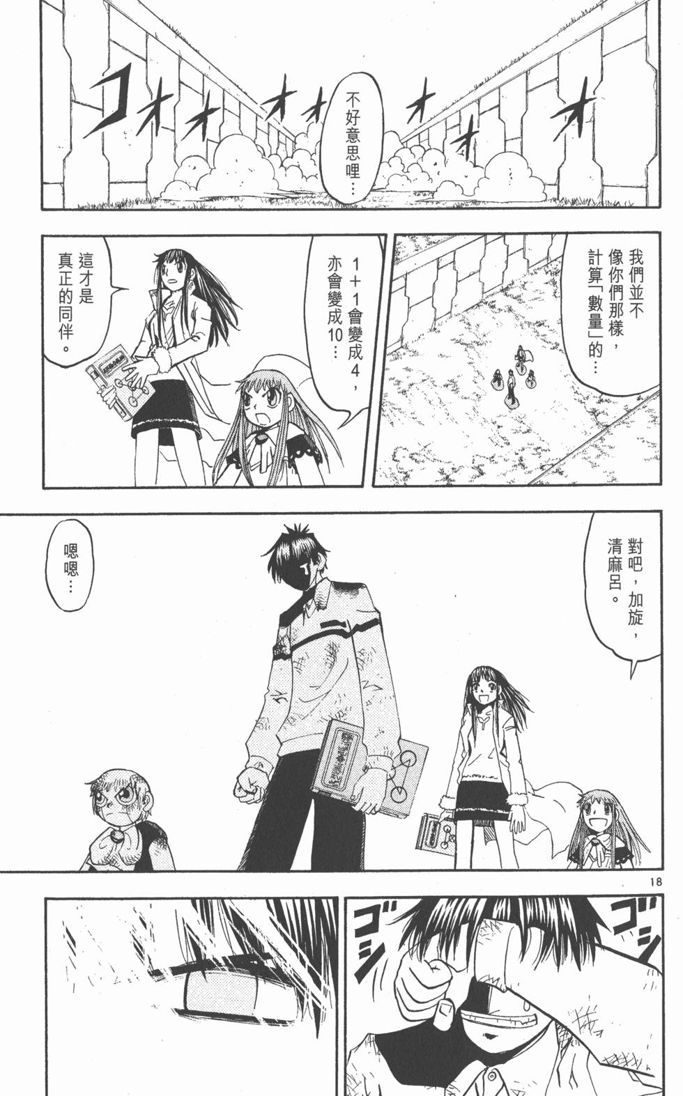 第93页