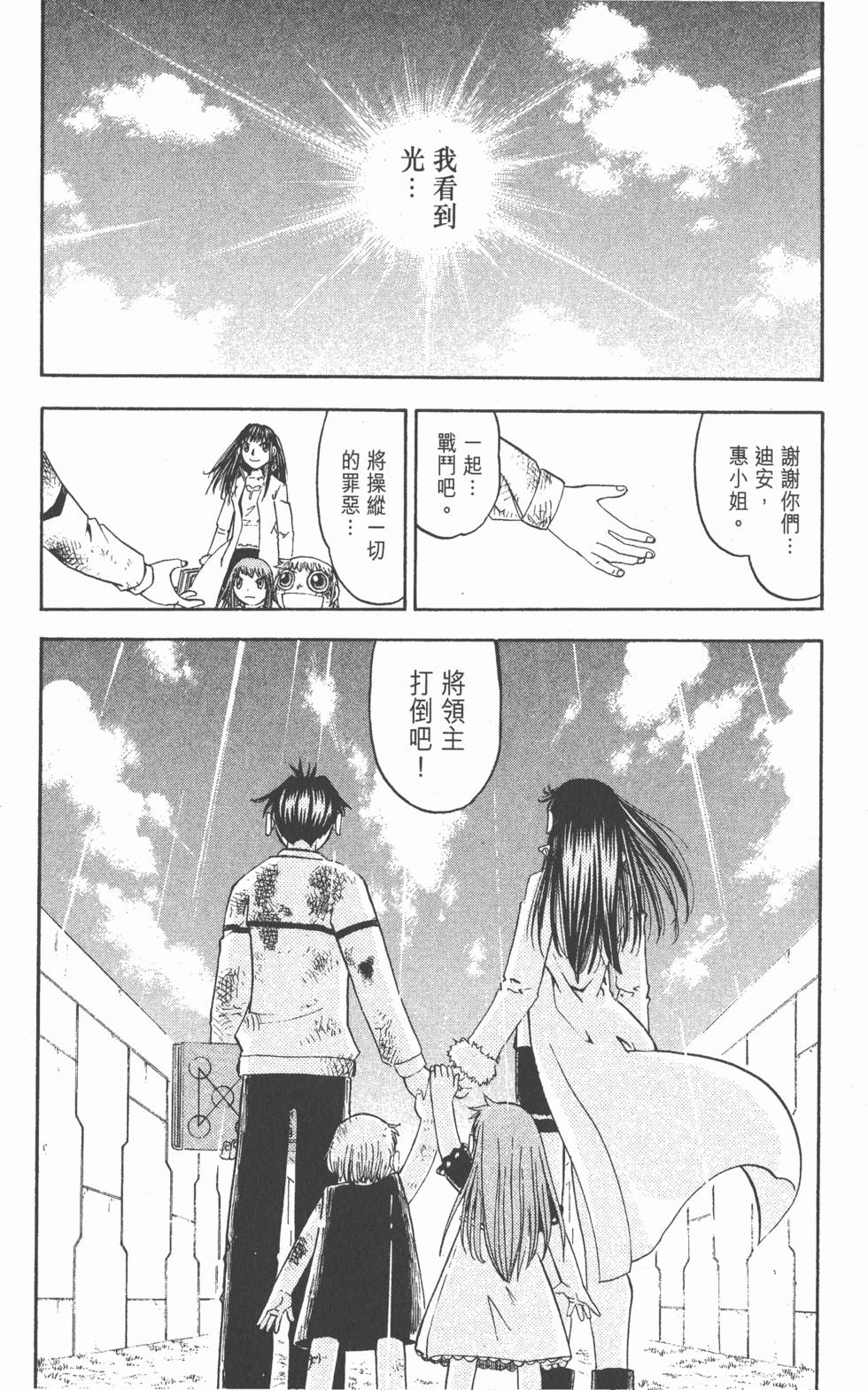 第94页