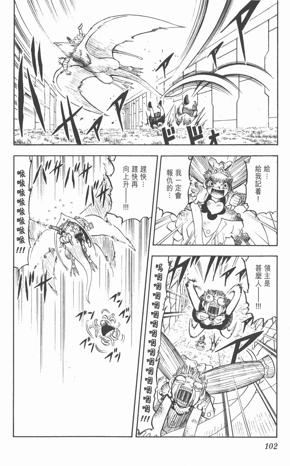 第98页