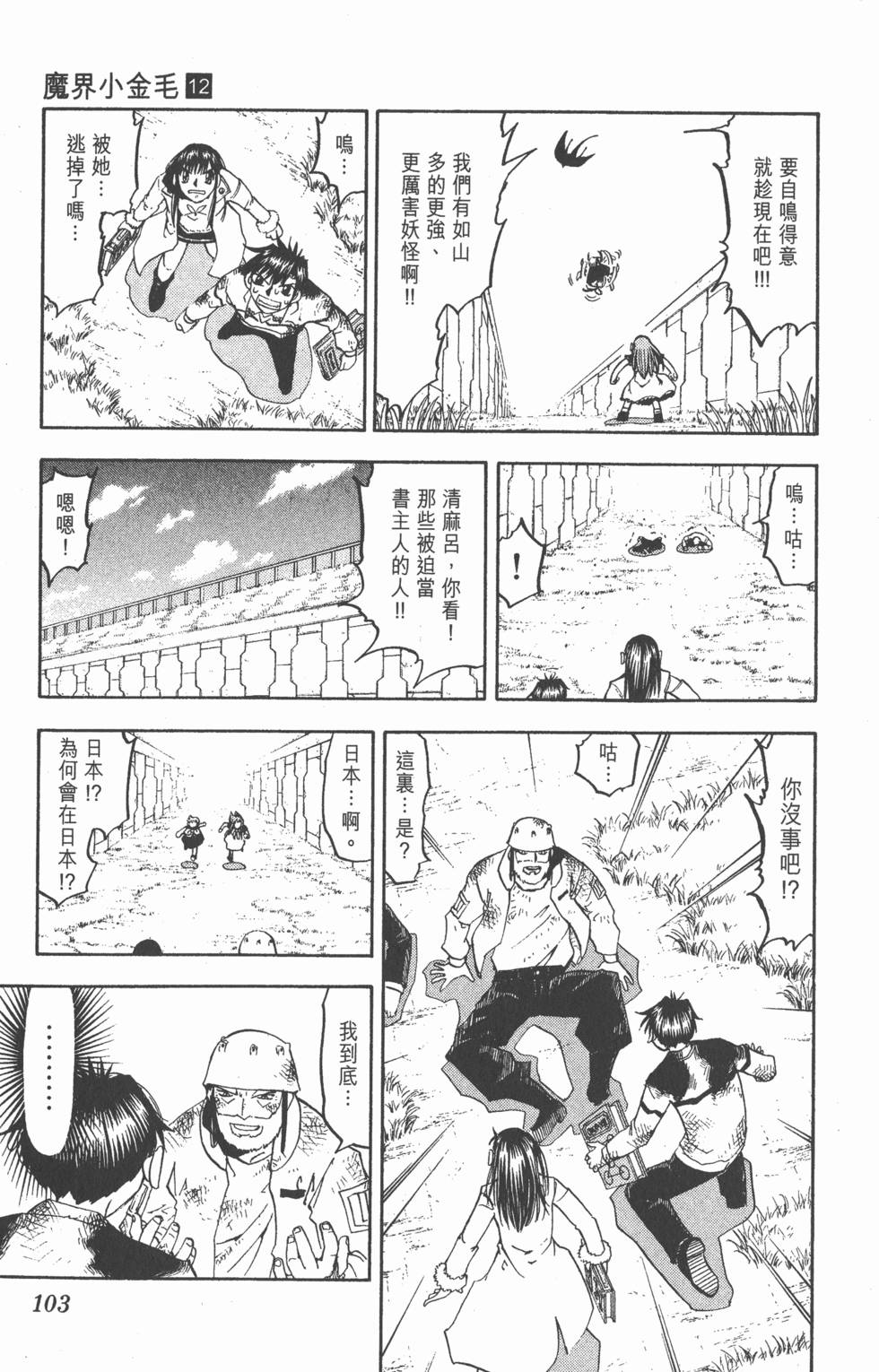 第99页