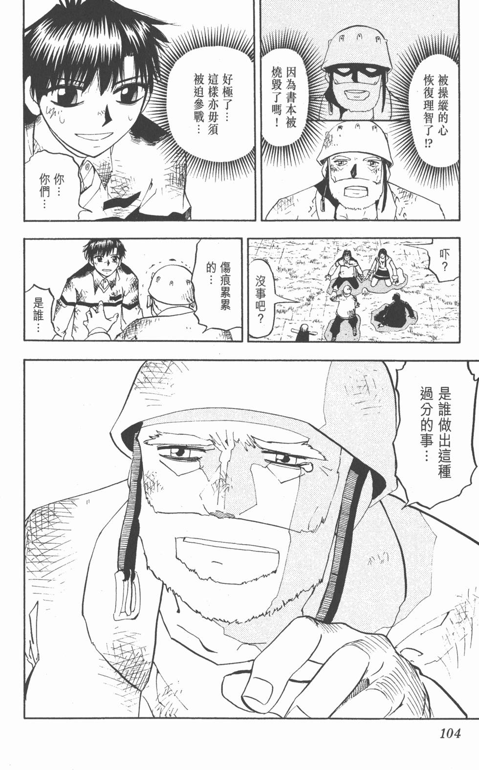 第100页