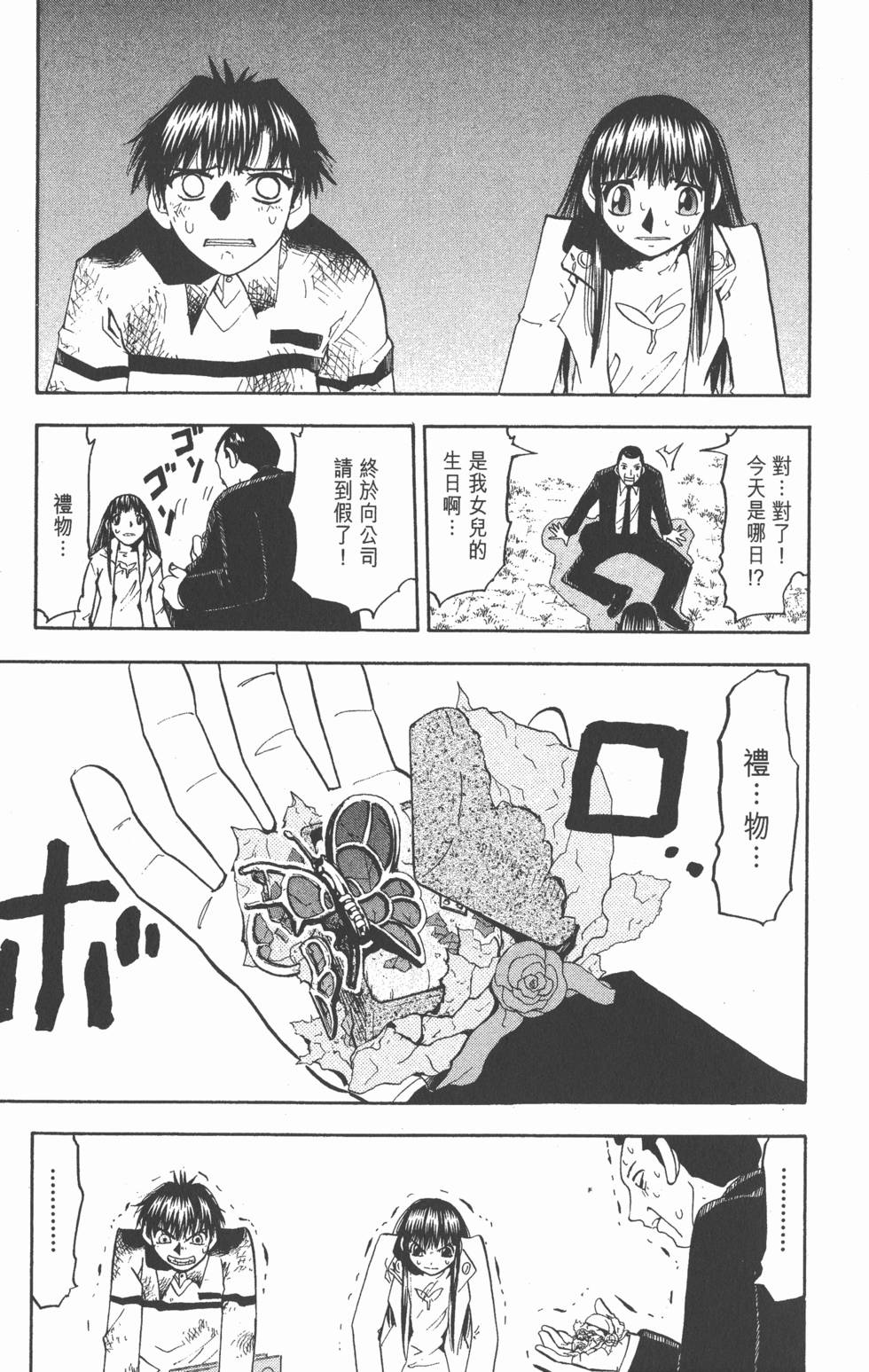 第101页