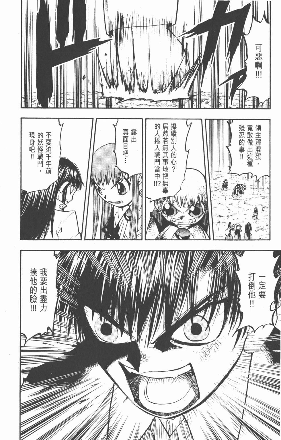 第102页