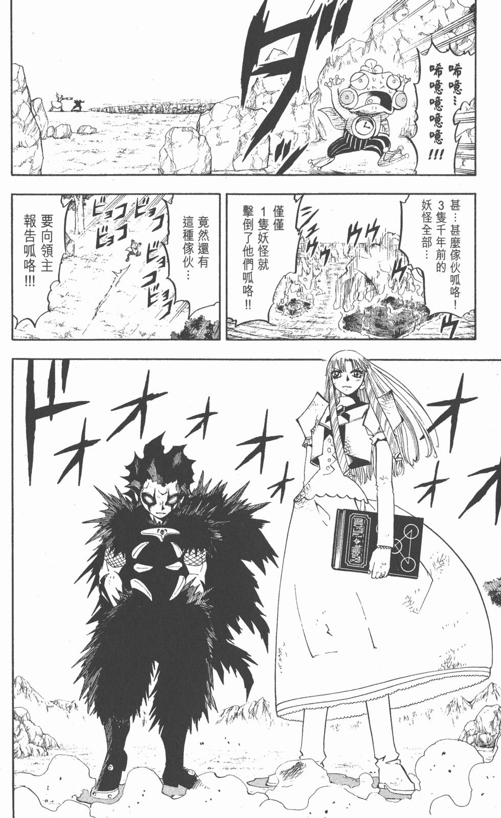 第104页