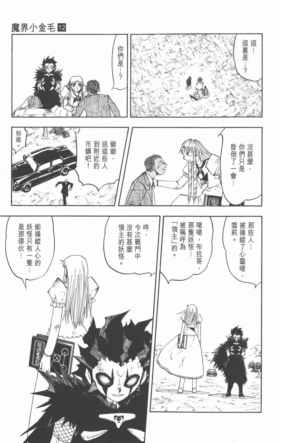 第105页