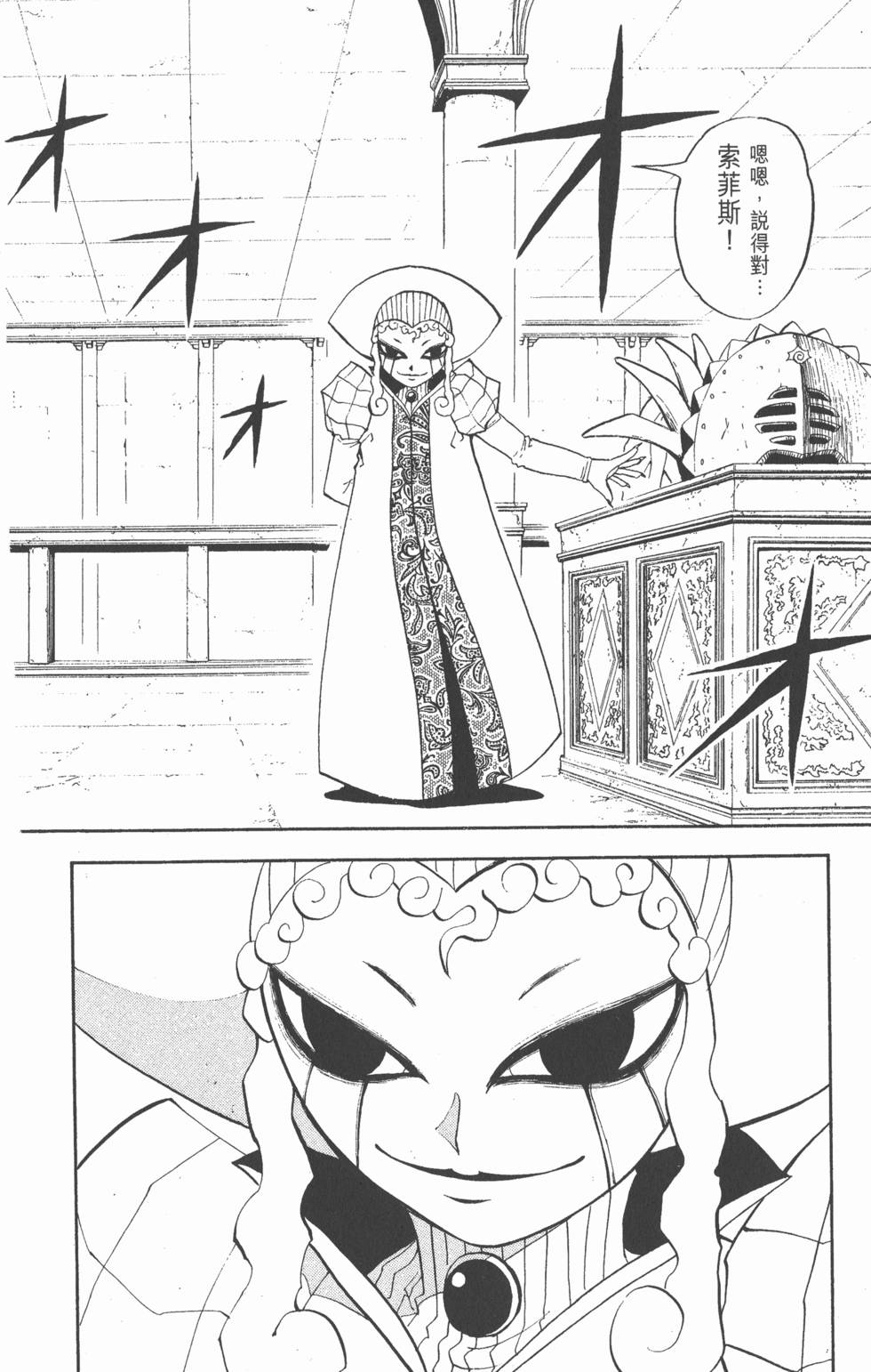 第108页