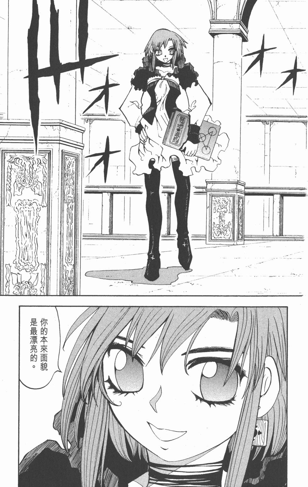 第109页