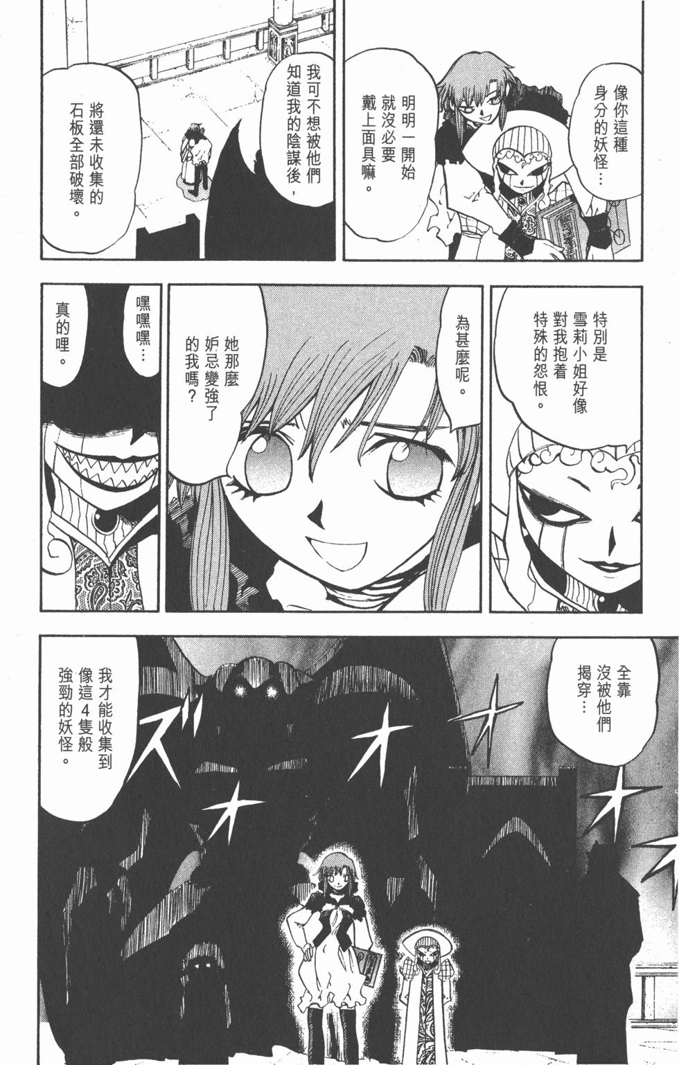 第110页