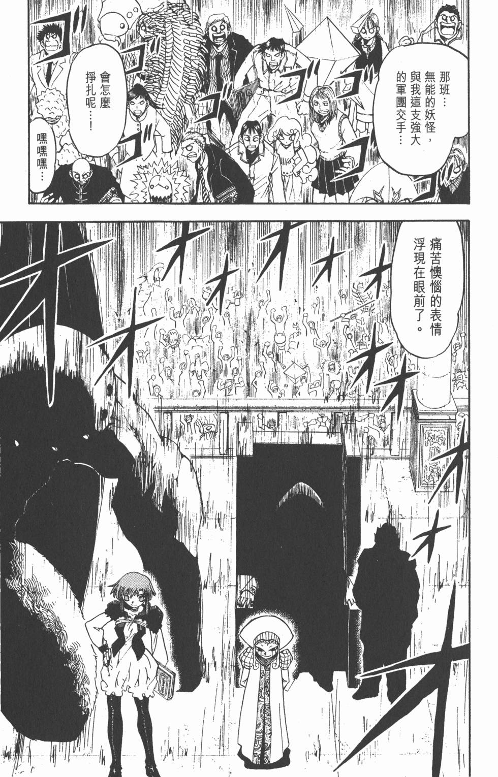 第111页