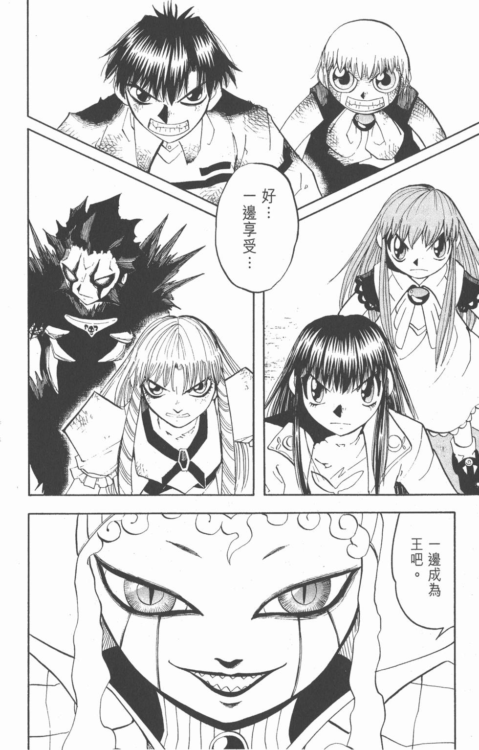 第112页
