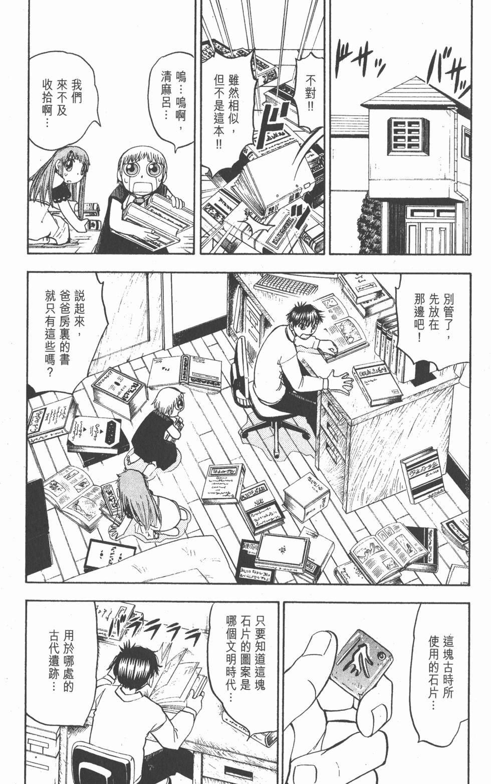 第115页